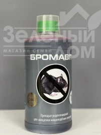 Родентициди Бромавіт / Bromavit купити оптом і в роздріб в Україні за вигідною ціною