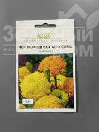 Насіння квітів Чорнобривці Фантастік (суміш) купити оптом і в роздріб в Україні за вигідною ціною