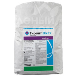 Фунгіциди Тіовіт Джет 80 WG / Thiovit Jet 80 WG купити оптом і в роздріб в Україні за вигідною ціною