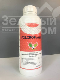 Органо-мінеральні добрива Фолькроп Амін / Folcrop Amin купити оптом і в роздріб в Україні за вигідною ціною