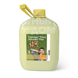Фунгіциди Серкадіс Плюс / Sercadis Plus, КС купити оптом і в роздріб в Україні за вигідною ціною