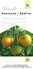 Насіння томатів Апельсин / Apel'sin, 105-110 днів купити оптом і в роздріб в Україні за вигідною ціною