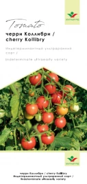 Семена томатов Колибри / Kolibry, 80-85 дней купить оптом и в розницу в Украине по выгодной цене
