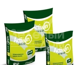 Органо-минеральные удобрения Активин NPK 20-5-10 / Actiwin NPK 20-5-10 купить оптом и в розницу в Украине по выгодной цене
