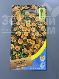 Насіння квітів Чорнобривці тонколисті Оранжеві купити оптом і в роздріб в Україні за вигідною ціною