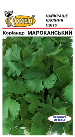 Насіння кінзи (коріандру) Марокканський / Marokanskiy купити оптом і в роздріб в Україні за вигідною ціною