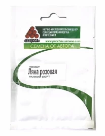 Семена томатов Ляна / Lyana купить оптом и в розницу в Украине по выгодной цене