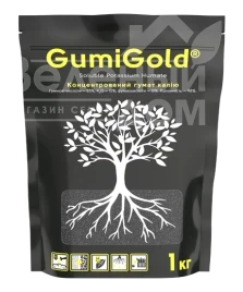 Органо-мінеральні добрива ГуміГолд/GumiGold - концентрований гумат калію, рН - 9-10 купити оптом і в роздріб в Україні за вигідною ціною
