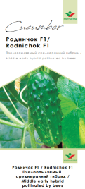 Насіння огірків Роднічок / Rodnichok купити оптом і в роздріб в Україні за вигідною ціною