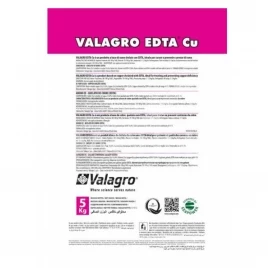 Органо-минеральные удобрения Валагро EDTA Cu / Valagro EDTA Cu купить оптом и в розницу в Украине по выгодной цене