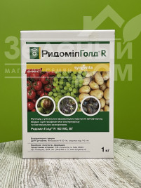 Фунгіциди Ридоміл Голд Р 162 WG, в.д.г / Ridomil Gold R 162 WG, в.д.г купити оптом і в роздріб в Україні за вигідною ціною
