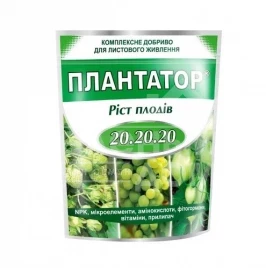 Органо-минеральные удобрения Плантатор 20+20+20 / Plantator 20+20+20 - рост плодов купить оптом и в розницу в Украине по выгодной цене