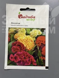 Насіння квітів Целозія гребінчаста Джессіка (суміш) купити оптом і в роздріб в Україні за вигідною ціною