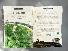 Кінза (коріандр) Нектар / Nektar, 35-40 днів купити оптом і в роздріб в Україні за вигідною ціною
