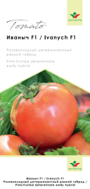 Насіння томатів Іванич F1 / Ivanych F1 купити оптом і в роздріб в Україні за вигідною ціною