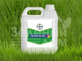 Фунгициды Сфера Макс / Sphere Max, 535 SC, КС купить оптом и в розницу в Украине по выгодной цене