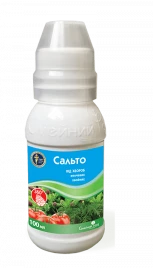 Фунгициды Сальто / Salto купить оптом и в розницу в Украине по выгодной цене