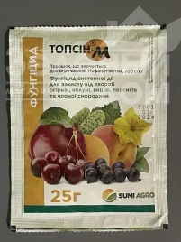 Фунгіциди Топсін - М / Topsin - M, СП купити оптом і в роздріб в Україні за вигідною ціною