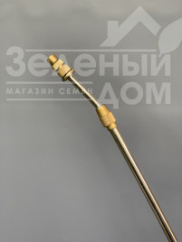 Штанги Штанга поливальна металева / посилена (з латунними форсунками) купити оптом і в роздріб в Україні за вигідною ціною