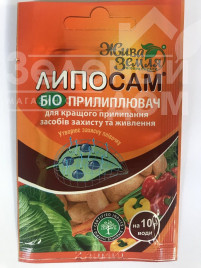 Прилипач Липосам / Liposam, біоприлипач купити оптом і в роздріб в Україні за вигідною ціною