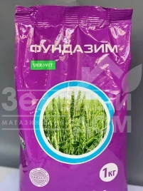 Фунгициды Фундазим / Fundazim купить оптом и в розницу в Украине по выгодной цене