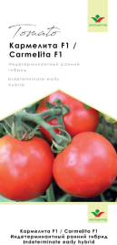 Насіння томатів Кармеліта F1 / Karmelita F1 купити оптом і в роздріб в Україні за вигідною ціною