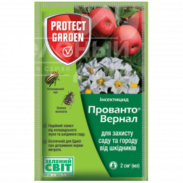 Інсектициди Прованто Вернал (Каліпсо) / Provanto Vernal (Calypso),480 SC, КС купити оптом і в роздріб в Україні за вигідною ціною