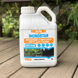 Регулятори росту ІмуноСтар / ImunoStar купити оптом і в роздріб в Україні за вигідною ціною