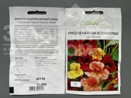 Семена цветов Красоля махровая Везувий (смесь) купить оптом и в розницу в Украине по выгодной цене