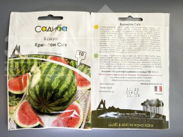 Кавун Кримсон Світ / Crimson sweet, 70-80 днів купити оптом і в роздріб в Україні за вигідною ціною