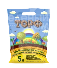 Субстрат для рослин Торф / рН 4.0-5.0 купити оптом і в роздріб в Україні за вигідною ціною
