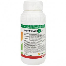 Гербіциди Тарга Макс, КЕ / Targa Max, КЕ купити оптом і в роздріб в Україні за вигідною ціною