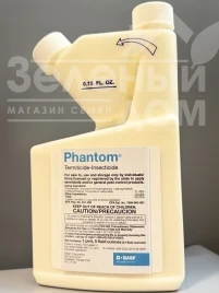 Инсектициды  Фантом / Phantom купить оптом и в розницу в Украине по выгодной цене