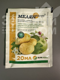 Фунгіциди Медян Екстра / Medzian Extra 350 SC, КС купити оптом і в роздріб в Україні за вигідною ціною