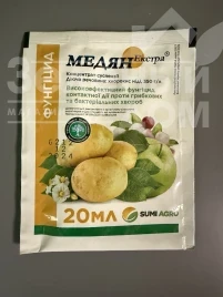Фунгіциди Медян Екстра / Medzian Extra 350 SC, КС купити оптом і в роздріб в Україні за вигідною ціною