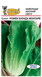 Семена салата Ромен Бионда Монтаре / Romen Bionda Montare купить оптом и в розницу в Украине по выгодной цене