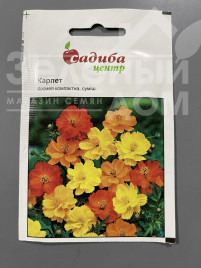 Насіння квітів Космея компактна Карпет (суміш) купити оптом і в роздріб в Україні за вигідною ціною
