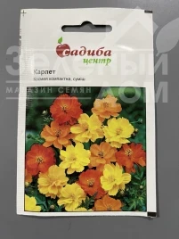 Насіння квітів Космея компактна Карпет (суміш) купити оптом і в роздріб в Україні за вигідною ціною