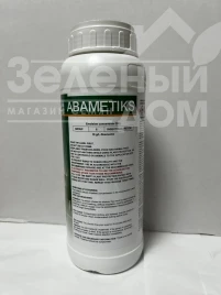 Инсектициды  Абаметикс / Abametics, КЕ купить оптом и в розницу в Украине по выгодной цене