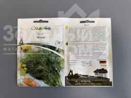 Насіння кропу Тетра / Tetra купити оптом і в роздріб в Україні за вигідною ціною