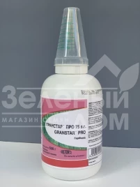 Гербициды Гранстар Про / Granstar Pro, 75 ВГ купить оптом и в розницу в Украине по выгодной цене