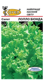 Насіння салату Лолло Біонда / Lollo Bionda купити оптом і в роздріб в Україні за вигідною ціною