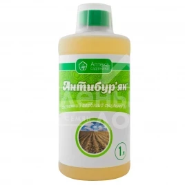 Гербициды Антибурьян / Antiburyan купить оптом и в розницу в Украине по выгодной цене