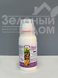 Інсектициди Кораген / Coragen, 20 КС купити оптом і в роздріб в Україні за вигідною ціною