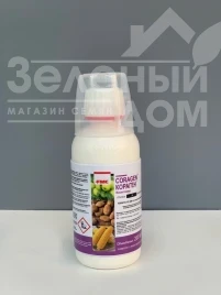 Інсектициди Кораген / Coragen, 200 КС купити оптом і в роздріб в Україні за вигідною ціною