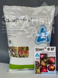 Фунгіциди Шавіт Ф / Shavit F, ВГ купити оптом і в роздріб в Україні за вигідною ціною