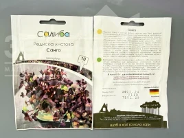 Насіння редису Санго / Sango  купити оптом і в роздріб в Україні за вигідною ціною