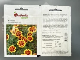 Семена цветов Бархатцы французские Паскаль купить оптом и в розницу в Украине по выгодной цене