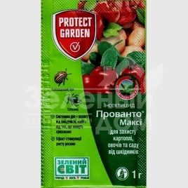 Инсектициды Прованто Макси (Конфидор) / Provanto Maxi (Confidor) купить оптом и в розницу в Украине по выгодной цене