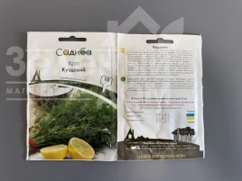 Семена укропа Кустовой / Kustovoy купить оптом и в розницу в Украине по выгодной цене